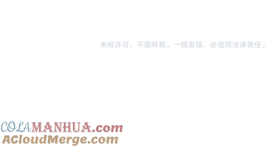 我只需要黏在男主身边 - 第32话 和好 - 第129张图