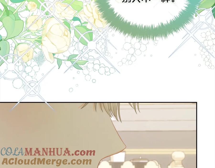 我只需要黏在男主身边 - 第32话 和好 - 第97张图