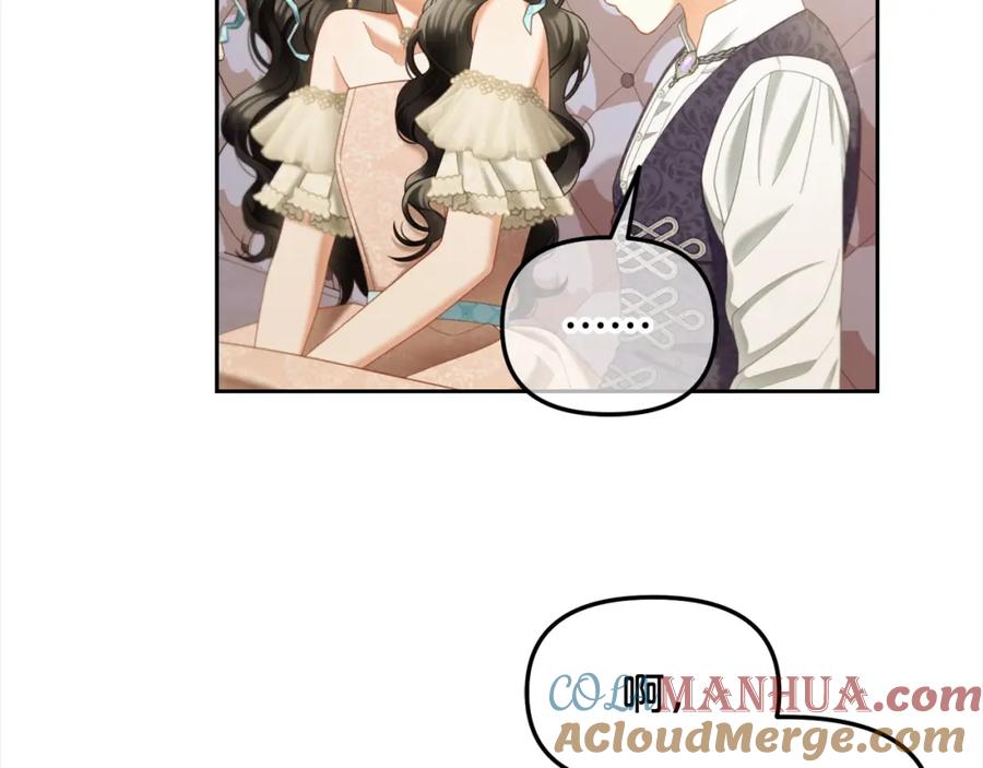 我只需要黏在男主身边 - 第32话 和好 - 第101张图