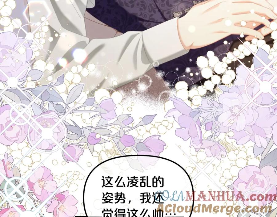 我只需要黏在男主身边 - 第32话 和好 - 第41张图