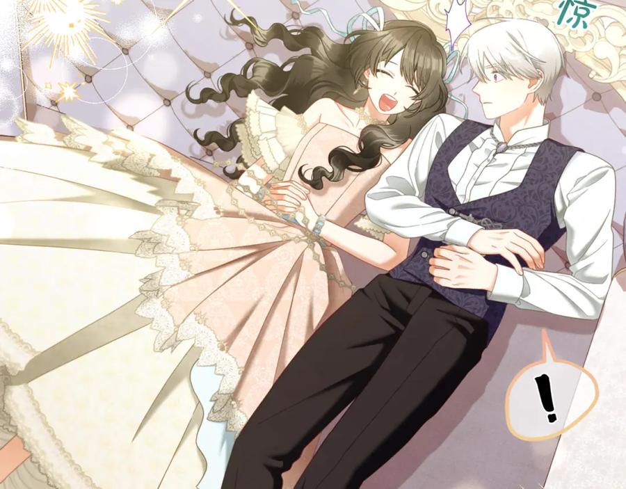 我只需要黏在男主身边 - 第32话 和好 - 第48张图