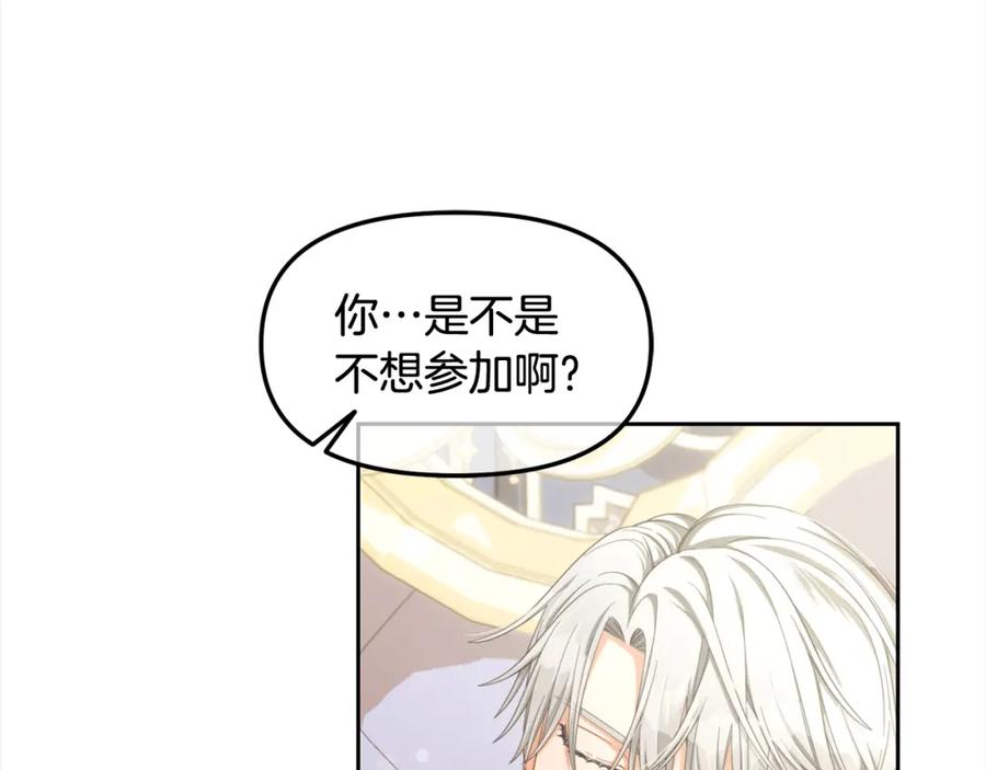 我只需要黏在男主身边 - 第32话 和好 - 第90张图