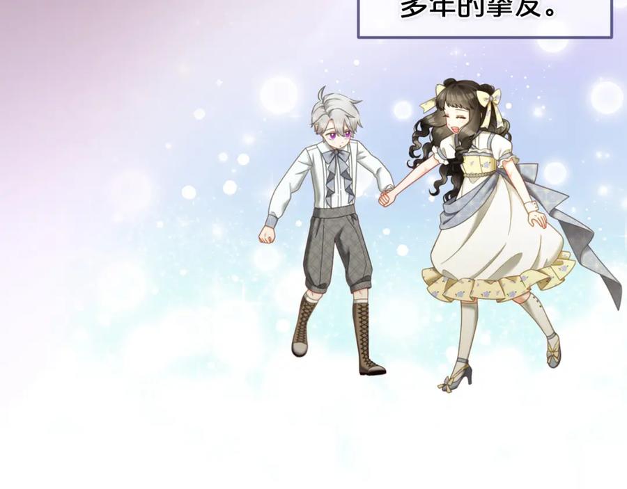 我只需要黏在男主身边 - 第32话 和好 - 第23张图