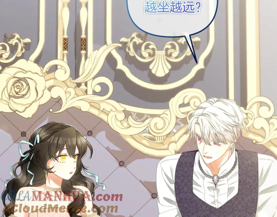 我只需要黏在男主身边 - 第32话 和好 - 第117张图