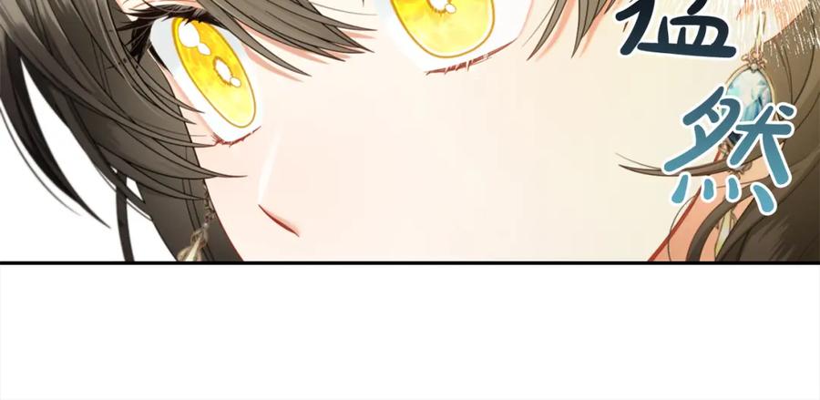 我只需要黏在男主身边 - 第32话 和好 - 第75张图