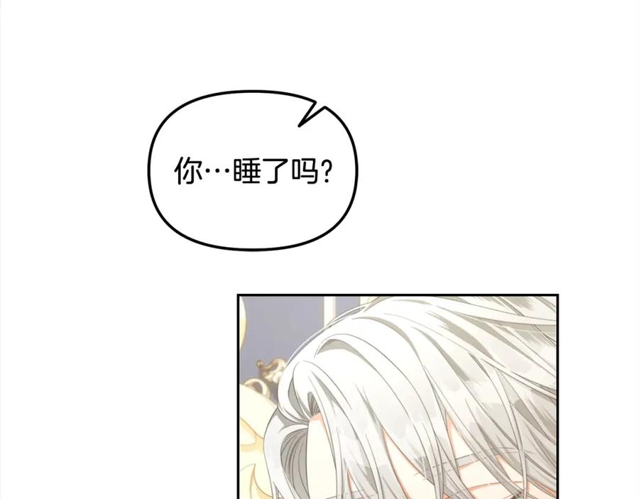 我只需要黏在男主身边 - 第32话 和好 - 第44张图