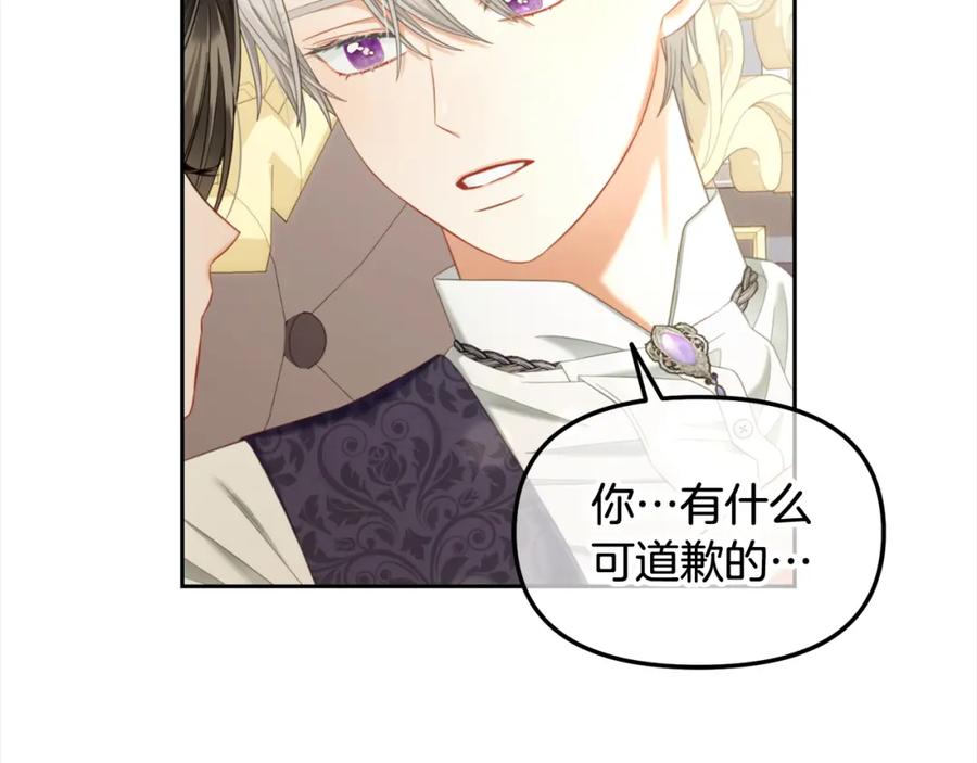 我只需要黏在男主身边 - 第32话 和好 - 第60张图