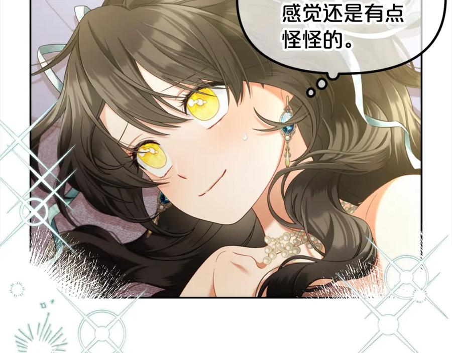 我只需要黏在男主身边 - 第32话 和好 - 第72张图