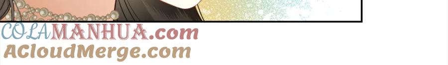 我只需要黏在男主身边 - 第32话 和好 - 第89张图