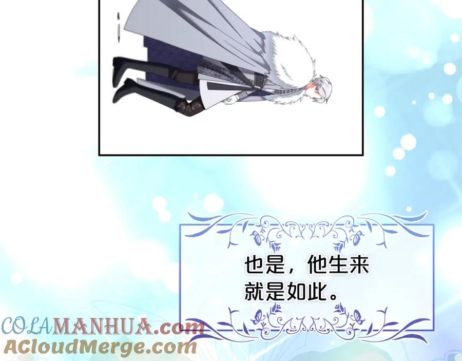 我只需要黏在男主身边 - 第32话 和好 - 第109张图