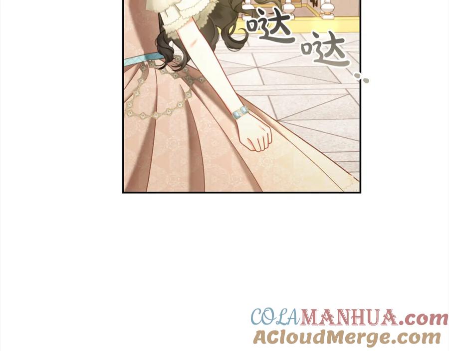 我只需要黏在男主身边 - 第32话 和好 - 第33张图