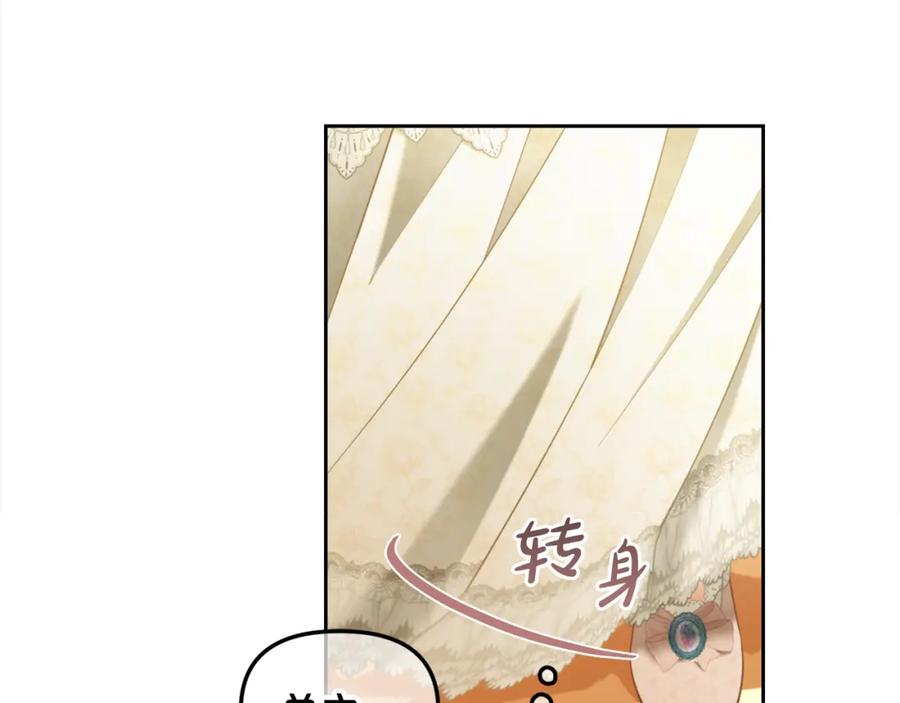 我只需要黏在男主身边 - 第32话 和好 - 第20张图