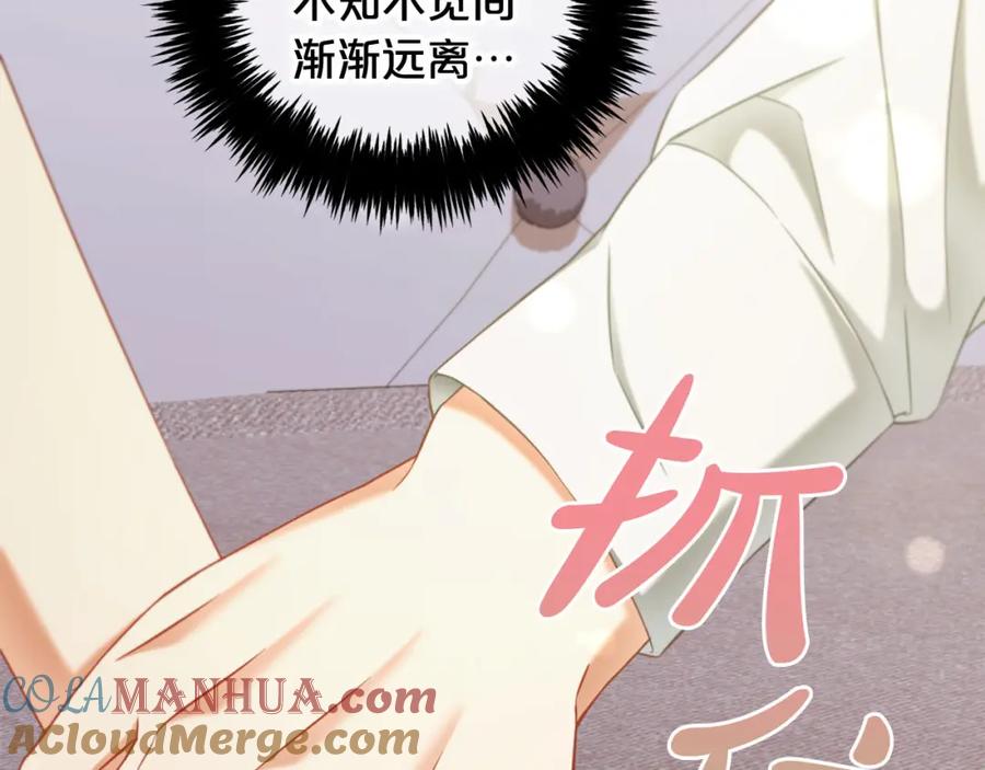 我只需要黏在男主身边 - 第32话 和好 - 第121张图