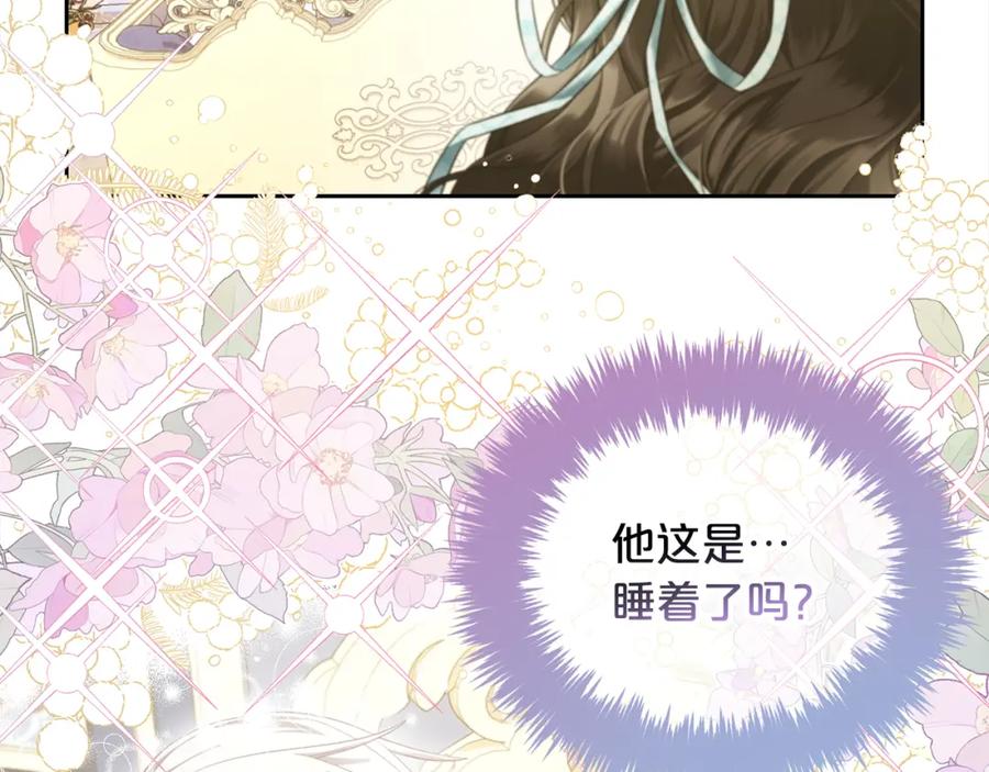 我只需要黏在男主身边 - 第32话 和好 - 第39张图