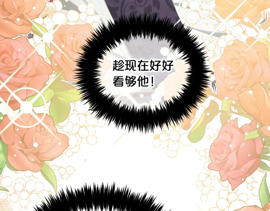 我只需要黏在男主身边 - 第33话 求奖励 - 第36张图