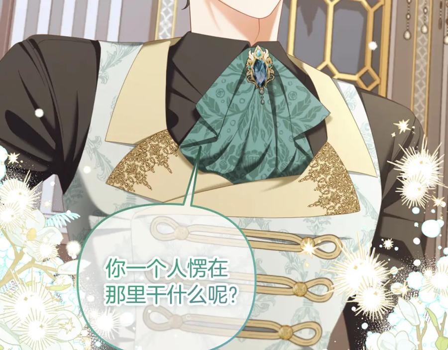 我只需要黏在男主身边 - 第33话 求奖励 - 第124张图