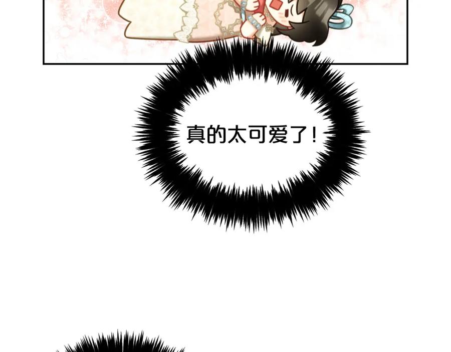 我只需要黏在男主身边 - 第33话 求奖励 - 第16张图