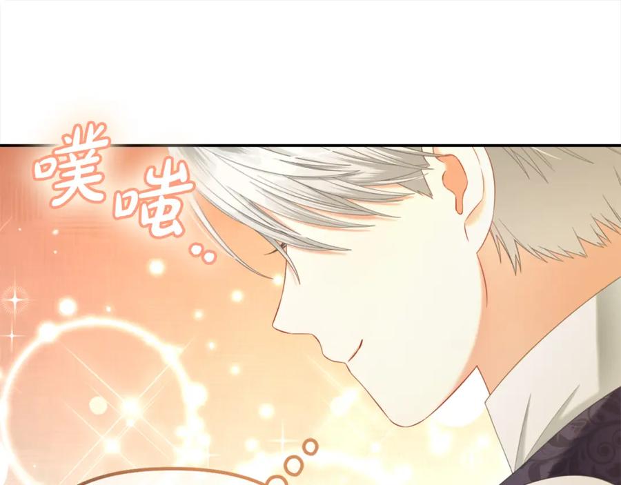 我只需要黏在男主身边 - 第33话 求奖励 - 第62张图