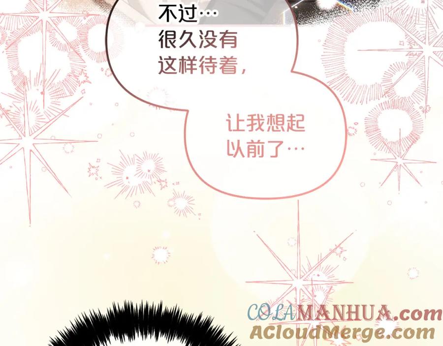 我只需要黏在男主身边 - 第33话 求奖励 - 第7张图