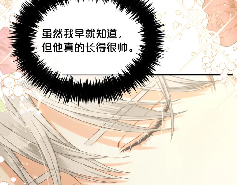 我只需要黏在男主身边 - 第33话 求奖励 - 第37张图