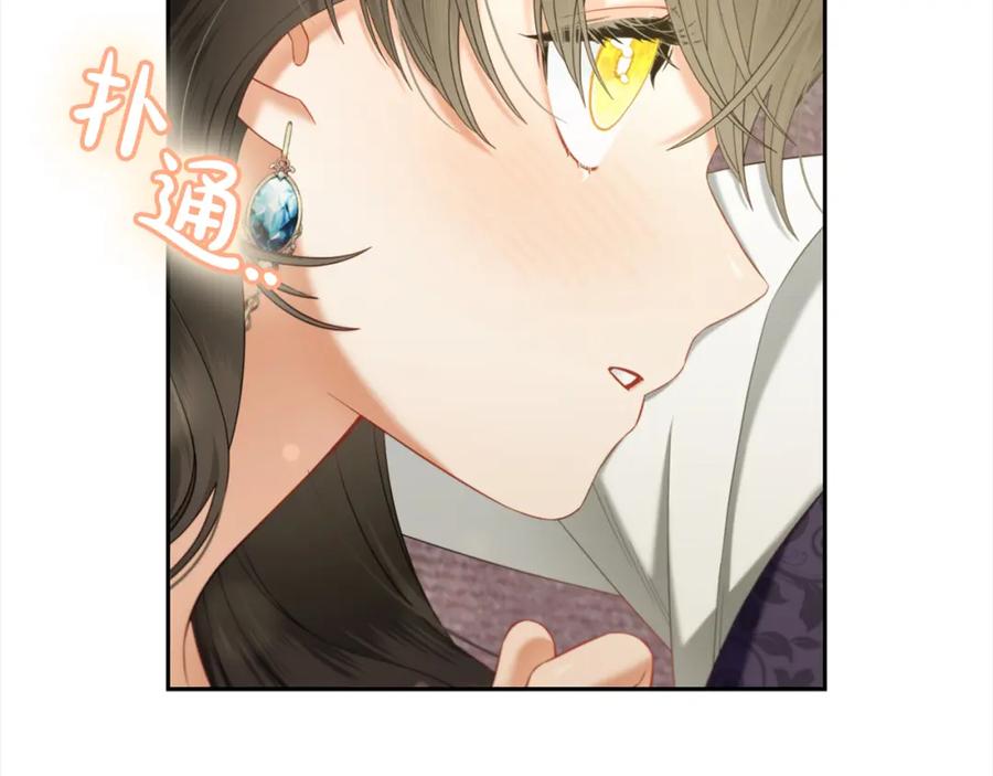 我只需要黏在男主身边 - 第33话 求奖励 - 第40张图