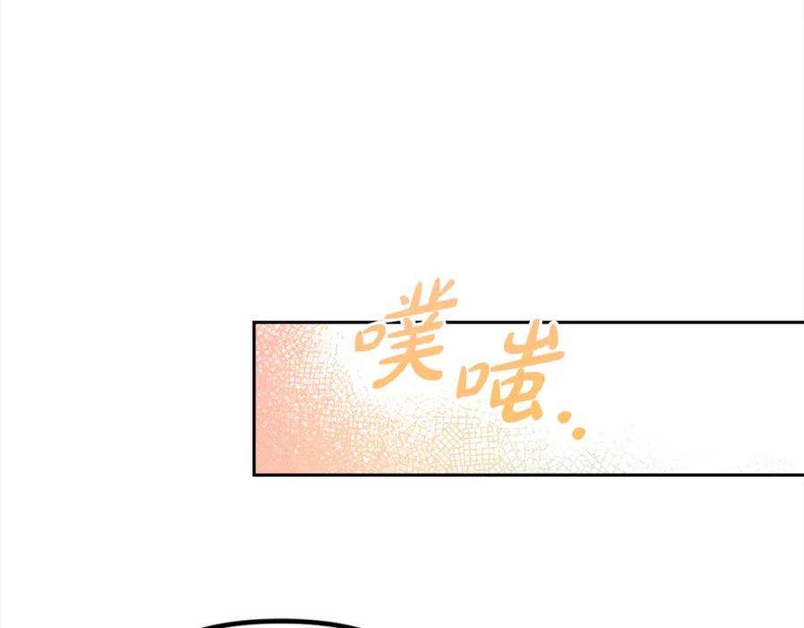 我只需要黏在男主身边 - 第33话 求奖励 - 第54张图