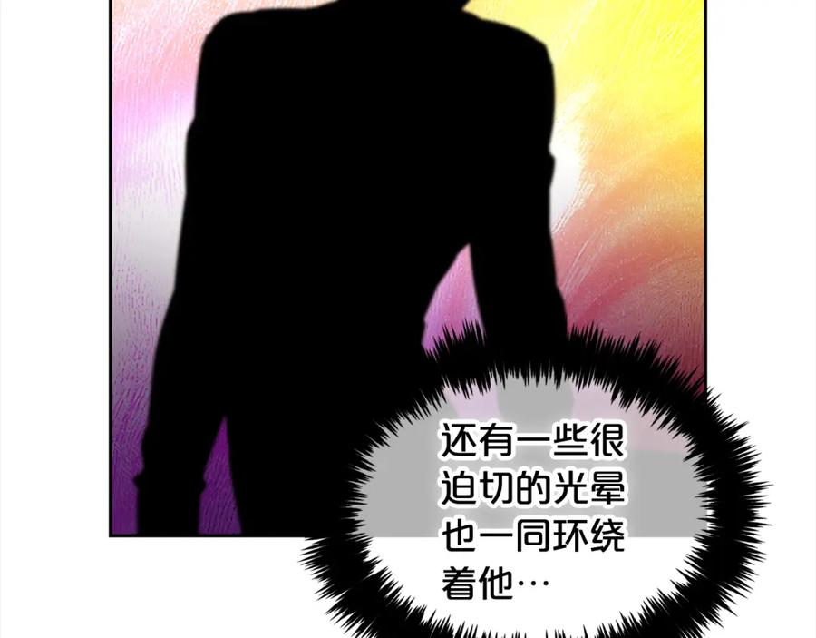 我只需要黏在男主身边 - 第33话 求奖励 - 第85张图