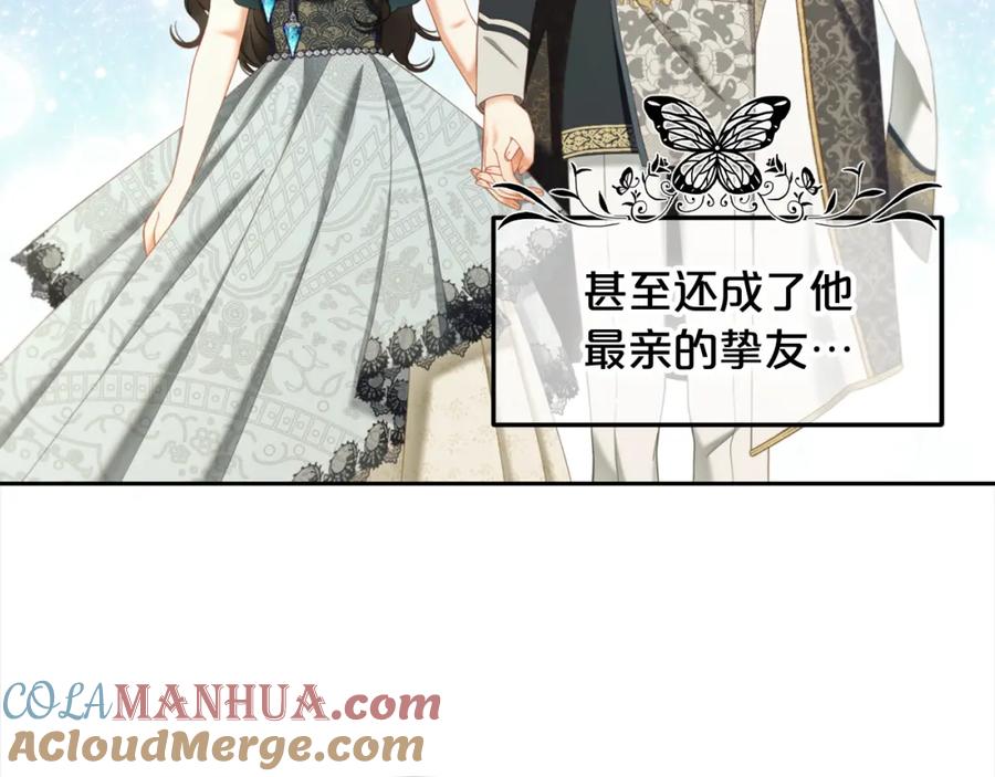 我只需要黏在男主身边 - 第33话 求奖励 - 第23张图