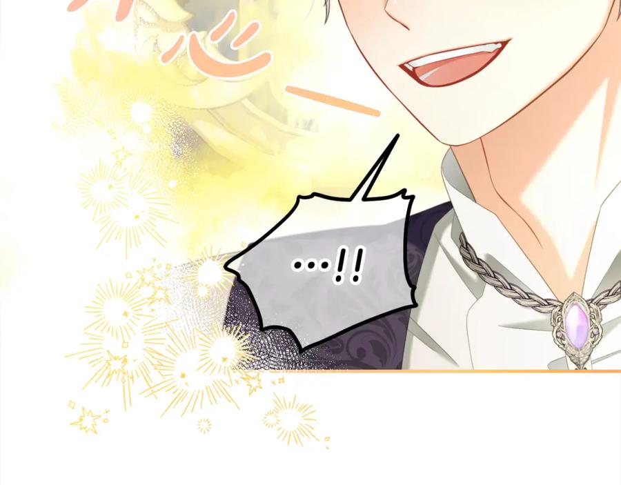 我只需要黏在男主身边 - 第33话 求奖励 - 第97张图