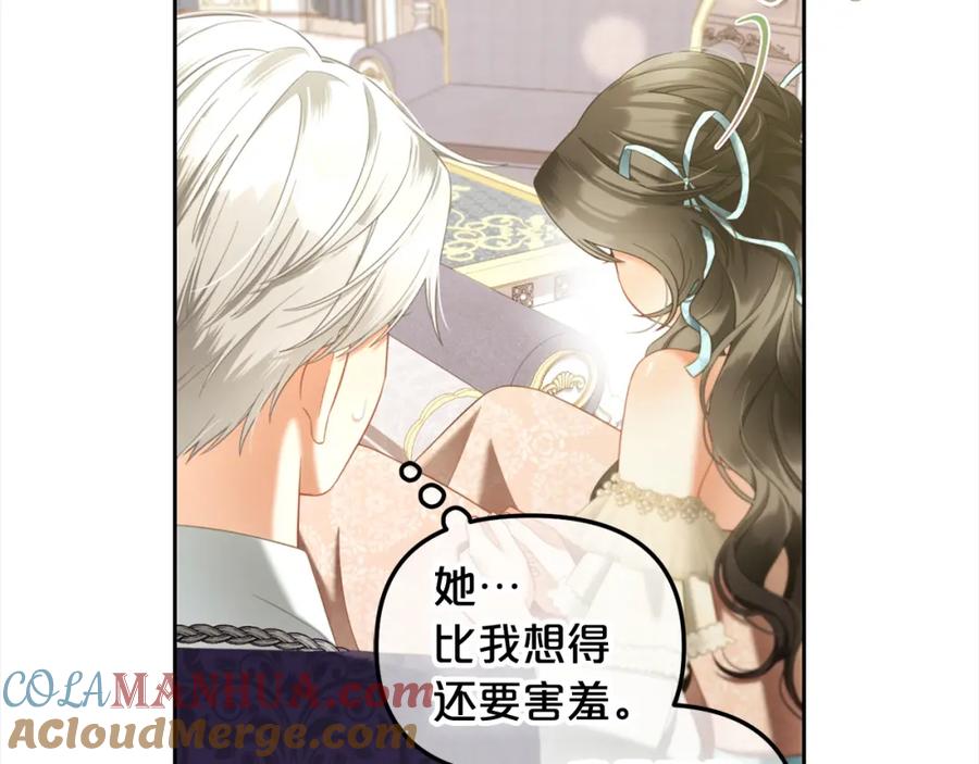 我只需要黏在男主身边 - 第33话 求奖励 - 第59张图