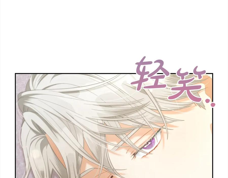 我只需要黏在男主身边 - 第33话 求奖励 - 第49张图