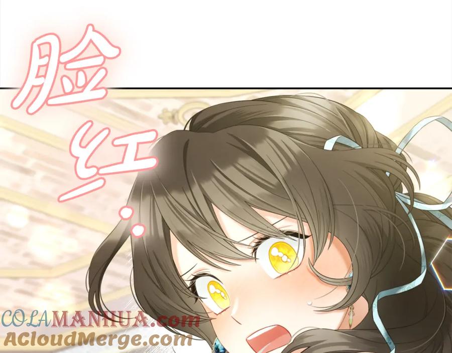 我只需要黏在男主身边 - 第33话 求奖励 - 第51张图