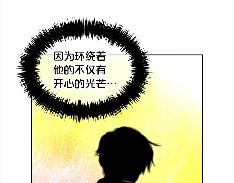 我只需要黏在男主身边 - 第33话 求奖励 - 第84张图