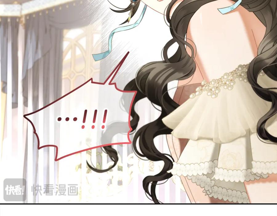 我只需要黏在男主身边 - 第33话 求奖励 - 第52张图