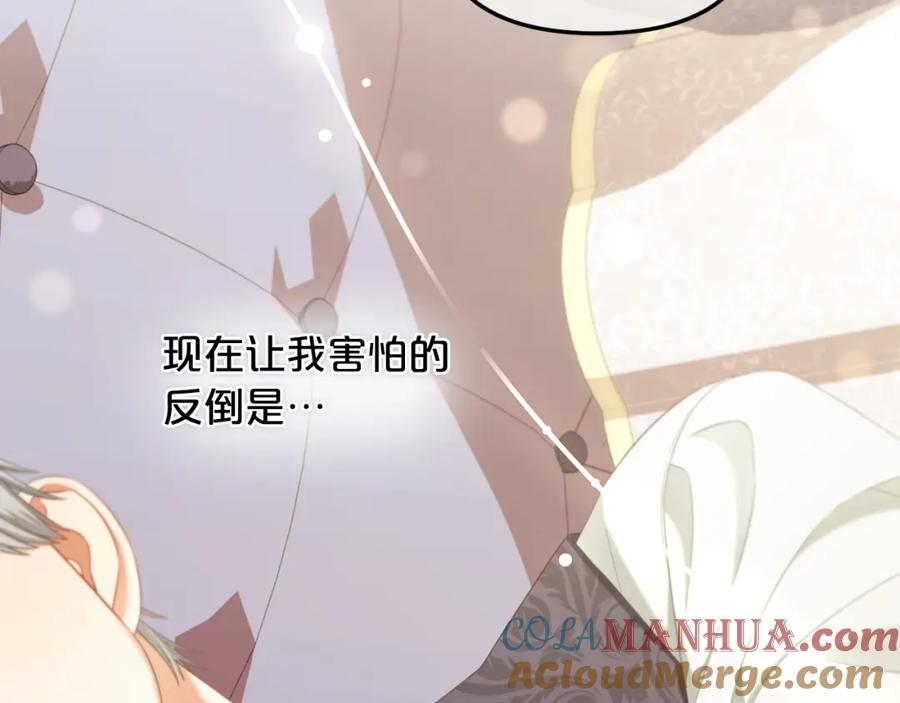 我只需要黏在男主身边 - 第33话 求奖励 - 第27张图