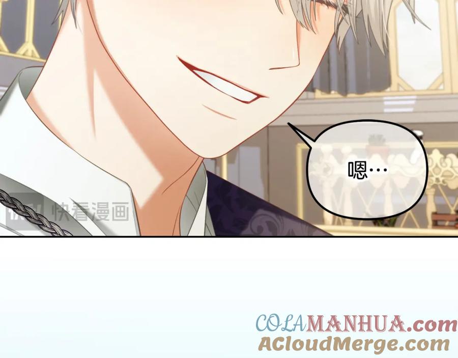 我只需要黏在男主身边 - 第33话 求奖励 - 第107张图