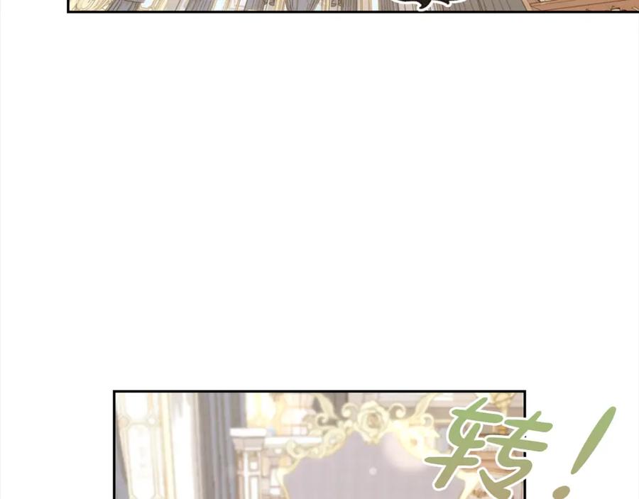 我只需要黏在男主身边 - 第33话 求奖励 - 第58张图