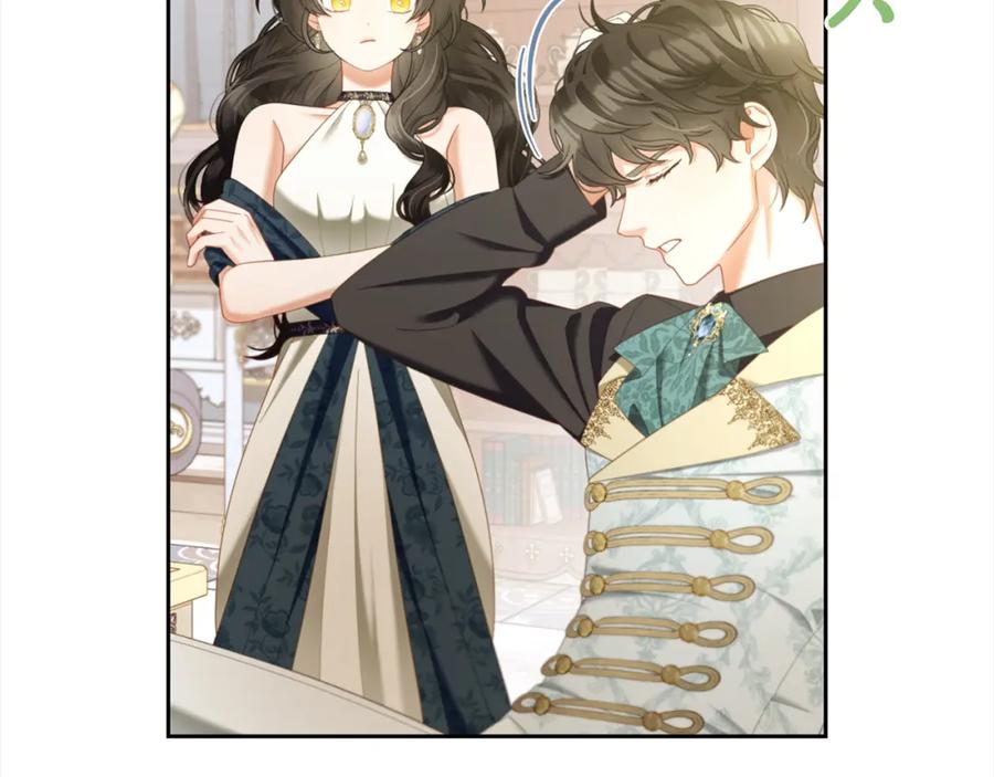 我只需要黏在男主身边 - 第34话 忠告 - 第38张图