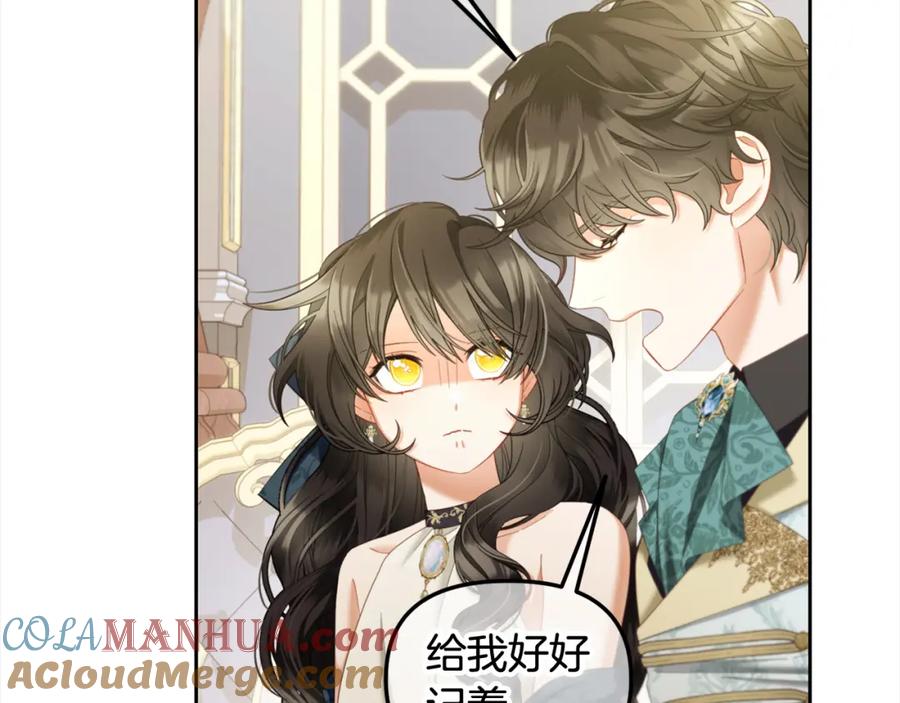 我只需要黏在男主身边 - 第34话 忠告 - 第61张图