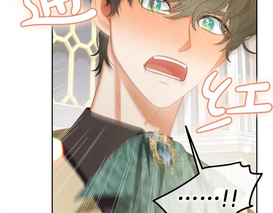 我只需要黏在男主身边 - 第34话 忠告 - 第88张图