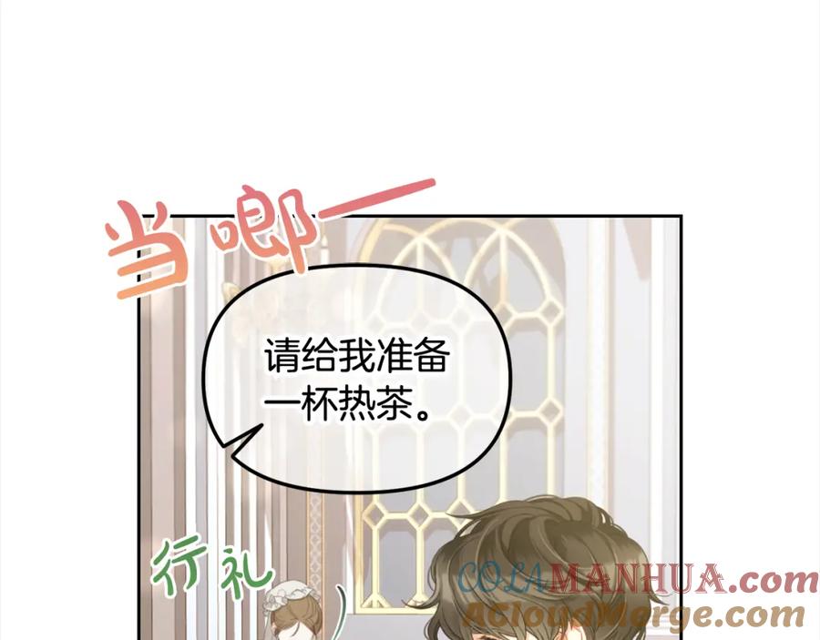 我只需要黏在男主身边 - 第34话 忠告 - 第21张图