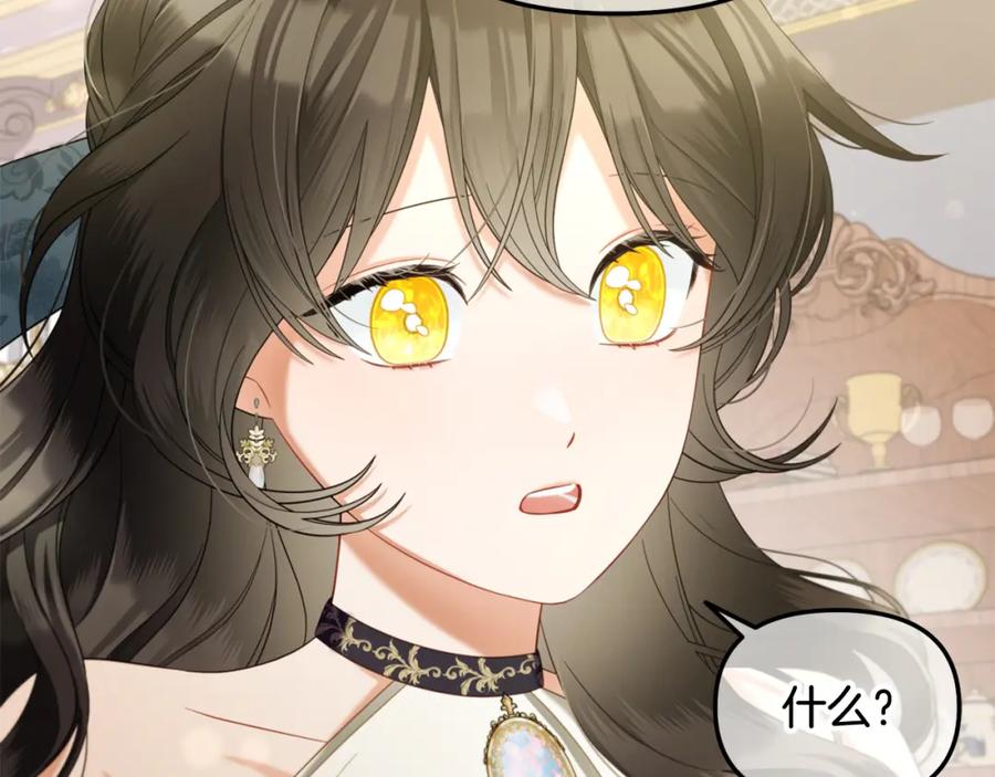 我只需要黏在男主身边 - 第34话 忠告 - 第40张图