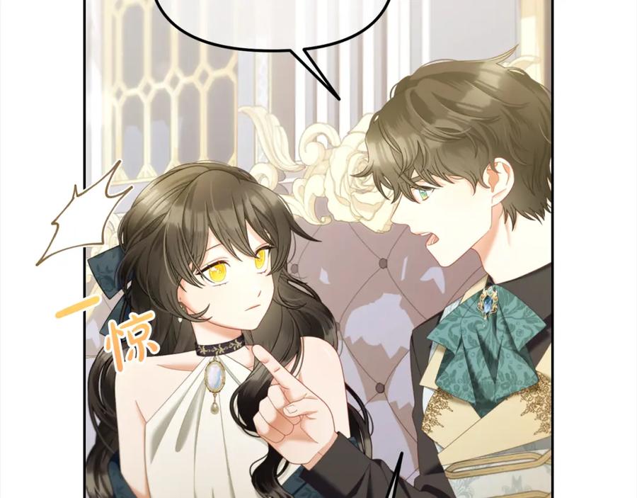 我只需要黏在男主身边 - 第34话 忠告 - 第82张图