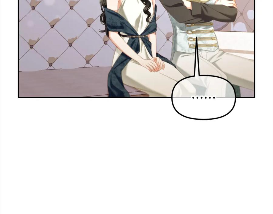 我只需要黏在男主身边 - 第34话 忠告 - 第107张图