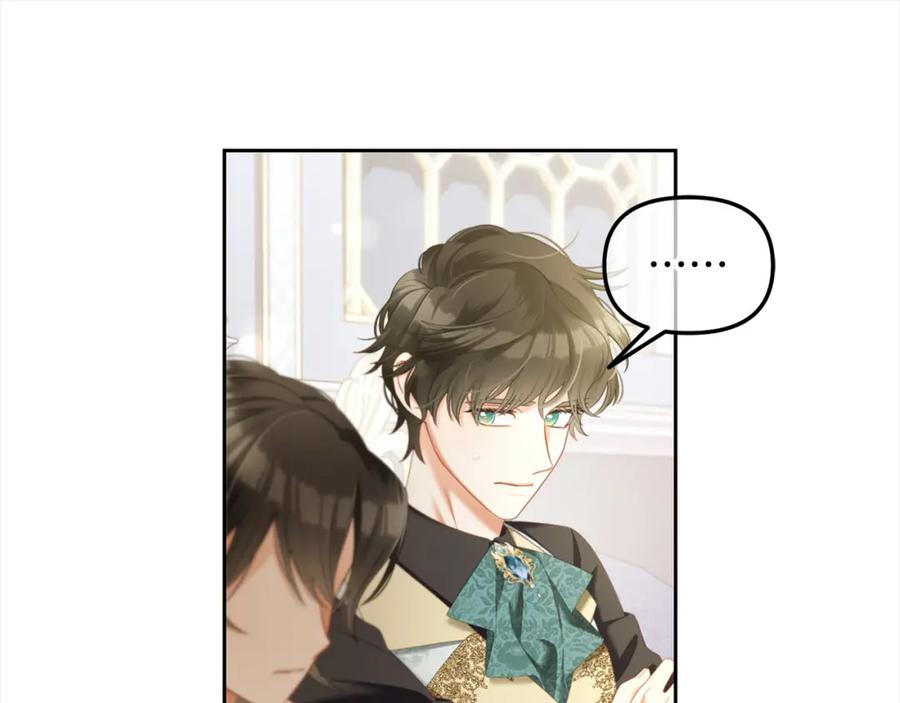 我只需要黏在男主身边 - 第34话 忠告 - 第126张图