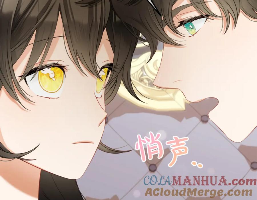 我只需要黏在男主身边 - 第34话 忠告 - 第49张图