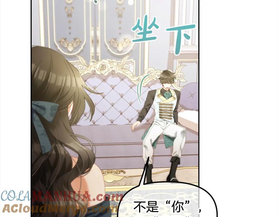 我只需要黏在男主身边 - 第34话 忠告 - 第29张图