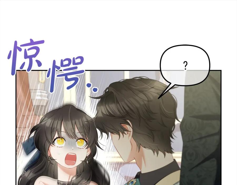 我只需要黏在男主身边 - 第35话 逃跑 - 第10张图