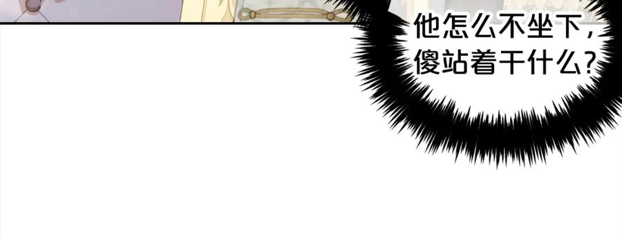 我只需要黏在男主身边 - 第35话 逃跑 - 第47张图