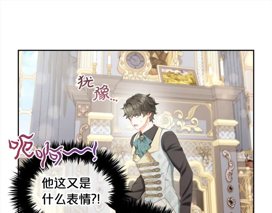 我只需要黏在男主身边 - 第35话 逃跑 - 第58张图